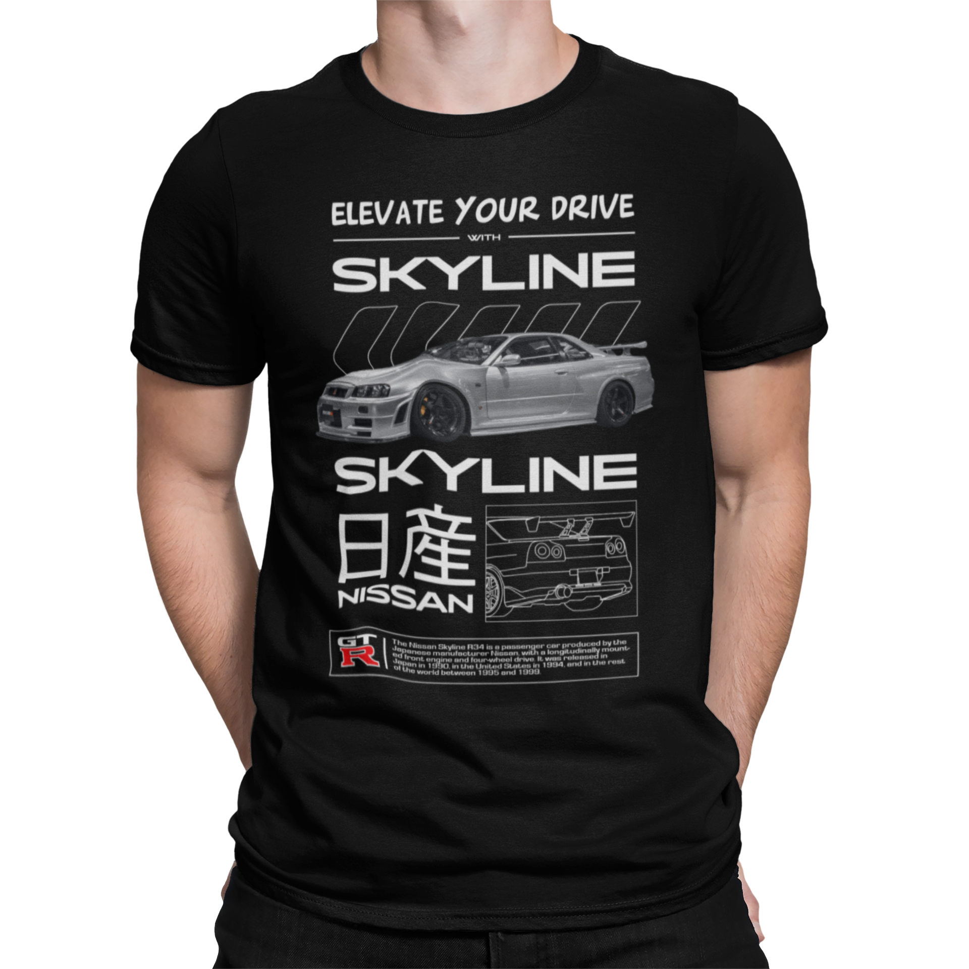 CAMISETA / SUDADERA COCHES CARS CLASICOS NISSAN SKYLINE