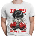 CAMISETA / SUDADERAS ONE BOXEADOR MANGA
